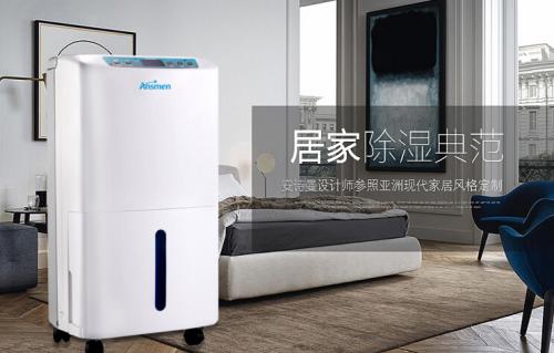 合肥夏季悶熱潮濕，家里用除濕機有用嗎？幸好梅雨季前看到！