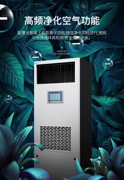 回南天怎么防潮除濕？聰明主婦靠著這幾招，家里干干爽爽！