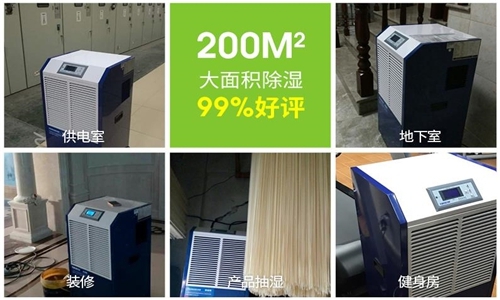 到了梅雨季節(jié)，家里會(huì)很潮濕，如何防潮和防蟲(chóng)呢？