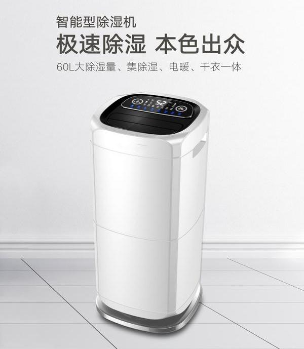 地下室的多功能使用，更需要除濕機