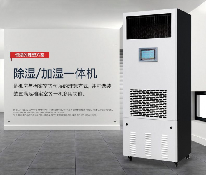 回南天怎么辦？學會這幾招，那就再也不用怕家中潮濕了