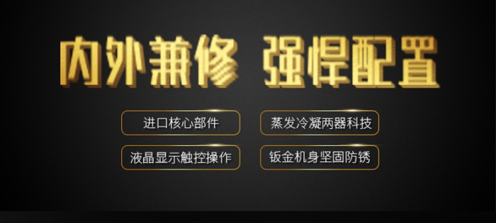 回南天家里潮濕怎么辦？家用除濕機幫你忙