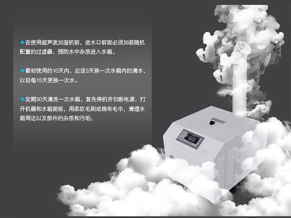 如何防范配電房除濕機濕度達標！