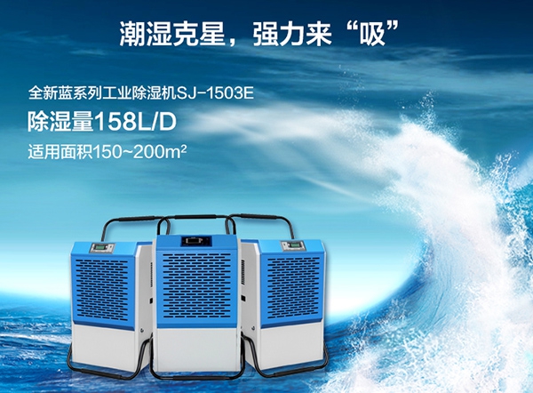 如何防潮除霉？