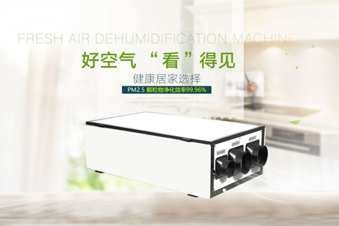 南方濕冷魔法攻擊，能用空調除濕嗎？