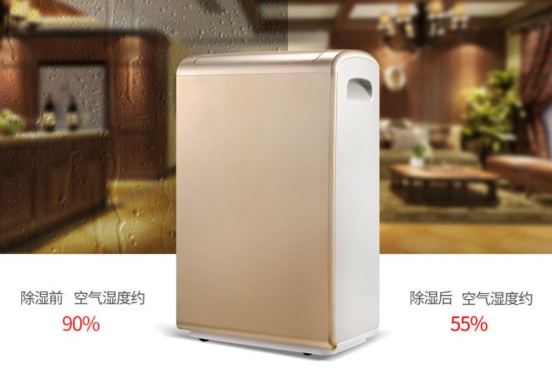 南方梅雨北方桑拿 度夏如何選擇除濕機？