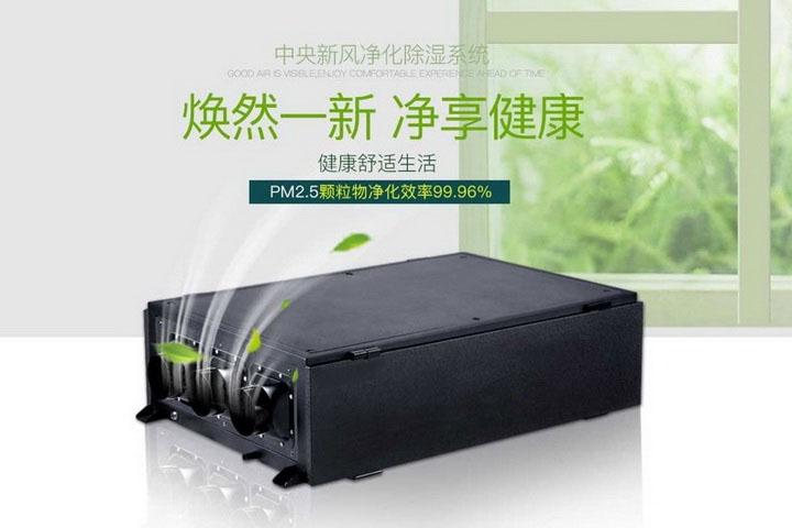 大功率工業(yè)除濕機(jī)，快速除濕一鍵搞定