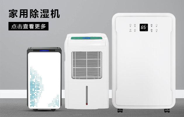 博物館恒溫恒濕空調(diào)，博物館溫濕度監(jiān)控系統(tǒng)