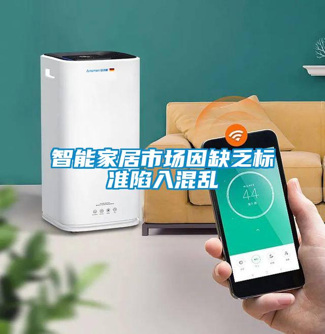 智能噴霧加濕器，大霧量智能加濕噴霧裝置