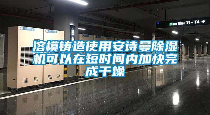 潮濕也有可能引發(fā)白癜風(fēng)，大家一定要多注意！
