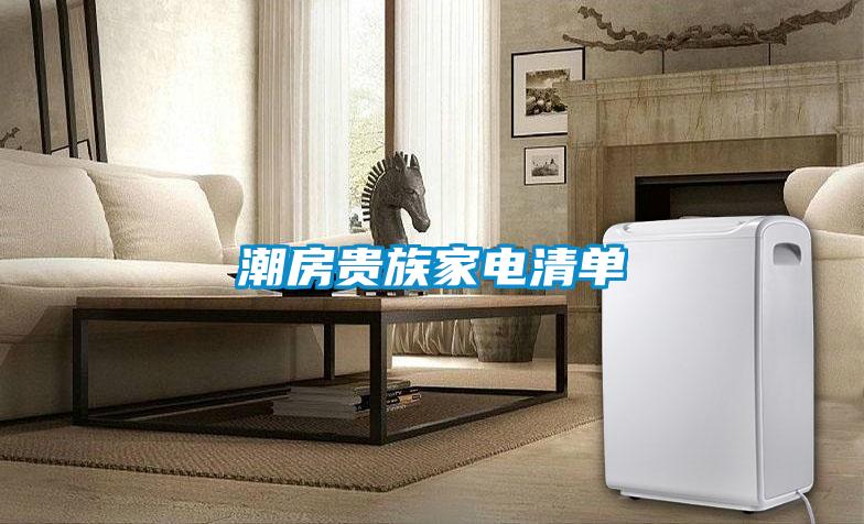潮濕交給我，陽光還給你
